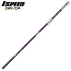 elite grips Elite рукоятка стандартный товар Golf специальный тренировка прибор 1SPEED DRIVER one скорость Driver [ Golf swing тренировка сопутствующие товары TT1-HHDR ]