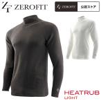 EON SPORTS イオンスポーツ 正規品 ZEROFIT ゼロフィット HEAT RUB LIGHT ヒートラブライト アンダーウエア モックネックロングスリーブ 「 ZHLUMD 」