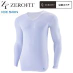 EON SPORTS イオンスポーツ 正規品 ZEROFIT ゼロフィット ICE SKIN アイススキン 男女兼用 冷感アンダーウエア Vネックロングスリーブ 2024新製品 「 EZISUA 」