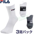 FILA GOLF(フィラゴルフ)日本正規品 メンズゴルフ3Pソックス(3足組) 「740-937」