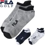 FILA GOLF フィラ ゴルフ 正規品 滑り止め付き アンクル ソックス 2025モデル 「 745-930 」