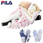 FILA GOLF フィラゴルフ 正規品 レディス ゴルフグローブ 両手用 「 FWG106 」