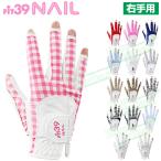 MIC39GOLFmik стандартный товар FIT39 GLOVE Fit солнечный кий ногти серии искусственная кожа дамский Golf перчатка ( правый рука для ) [ MGFN-190RN ]
