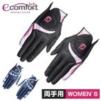 FOOTJOY フットジョイ 日本正規品 lady e comfort レディ イーコンフォート レディス ゴルフグローブ(両手用) 2023モデル 「 FGLE2PR 」 【当店在庫品】
