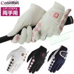 FOOTJOY(フットジョイ)日本正規品 lady e comfort(レディイーコンフォート)
