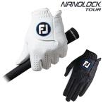 FOOTJOY(フットジョイ)日本正規品 NANOLOCK TOUR (ナノロックツアー) メンズ ゴルフグローブ(左手用) 「FGNT17」