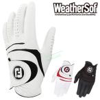 FOOTJOY(フットジョイ)日本正規品 WeatherSof (ウェザーソフ) メンズ ゴルフグローブ(左手用) 「FGWF15」
