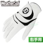 FOOTJOY(フットジョイ)日本正規品 WeatherSof (ウェザーソフ) メンズ ゴルフグローブ(右手用) 「FGWF5LH」