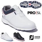 ショッピングボア FOOTJOY フットジョイ 日本正規品 PRO/SL CORE BOA プロエスエルコアボア 2022モデル スパイクレスメンズゴルフシューズ