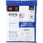 Champion(チャンピオン) (ジュニア トレーニングウェア) ジュニア2P 部活魂 VサーフTシャツ ホワイト