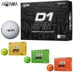 HONMA GOLF 本間ゴルフ日本正規品 ホンマ D1 SPIN (スピン) ゴルフボール1ダース(12個入) 「 BT2301 」