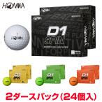 【まとめ買い】HONMA GOLF 本間ゴルフ日本正規品 ホンマ D1 SPIN (スピン) ゴルフボール2ダースパック(24個入) 2023モデル 「BT2301」