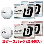 [ массовая закупка ]HONMA GOLF Honma Golf Япония стандартный товар Honma D1 360 мяч для гольфа 2 дюжина упаковка (24 штук ) 2026 новый товар [ BT12601 ]