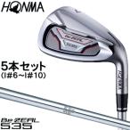 HONMA GOLF(本間ゴルフ) 日本正規品 Be ZEAL535(ビジール535) アイアン  NSPRO950GHスチールシャフト 5本セット(I#6~I#10)