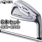 HONMA GOLF本間ゴルフ日本正規品TOUR WORLD(ツアーワールド)TW737 PポケットキャビティアイアンNSPRO950GHスチールシャフト6本セット(I#5~I#10)