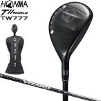 ホンマ HONMA GOLF 本間ゴルフ 正規品 T//WORLD ツアーワールド TW777 ユーティリティ 2026新製品 VIZARD UT カーボンシャフト