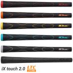 IOMIC イオミック 日本正規品 iX touch2.0 アイエックスタッチ LTC搭載 ウッド&アイアン用 ゴルフグリップ 単品(1本) 【当店在庫品】