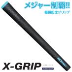 [ Major победа память рукоятка ] Io mik Япония стандартный товар X-GRIP для мужчин и женщин твердый чувство ( твердость +5) железный &amp; для дерева Golf рукоятка одиночный товар ( 1 шт. )