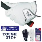 Kasco キャスコ 正規品 TOUGH FIT+ タフフィットプラス メンズ キャデットサイズ ゴルフグローブ(左手用) 「 SF-21162 」
