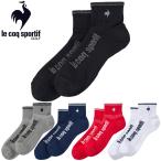 le coq sportif Le Coq s Porte .f стандартный товар короткий носки 2025 модель [ LG5SSO01M ]