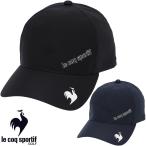 le coq sportif ルコックスポルティフ 正規品 レインキャップ 2026新製品 「 LG6FCP90M 」