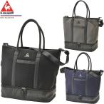 le coq sportif ルコックスポルティフ日本正規品 ネオプレーン 二層式 ボストンバッグ(トートバッグ ) 「QQBPJA04」