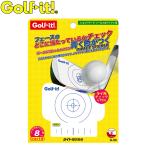 Golfit! Golf ito свет стандартный товар Schott Mark подошва имеется для металла [G-99] [ Golf swing тренировка сопутствующие товары ]