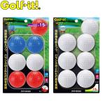 Golfit!(ゴルフイット) LiTE(ライト)日本正規品 プラクティスボール ホローボール 6個入り