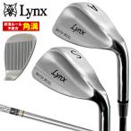 【限定品】 Lynx リンクス 正規品 MASTER MODEL マスターモデル 完全復刻 THE 角溝22 IC ウェッジ オリジナルスチールシャフト 2024モデル