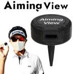 Lynx リンクス 正規品 xVic Aiming View エックスビック エイミングビュー 「 AI練習器 ゴルフスイング練習用品 」