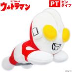 ショッピングウルトラマン ULTRAMAN ウルトラマン パターカバー 「 ピン型 ブレードタイプ ヘッドカバー UMPT001 」