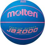 モルテン(Molten) ミニバスケットボール5号球 JB2000軽量ソフト
