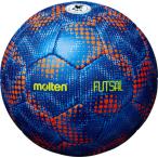 モルテン(Molten) フットサルボール