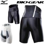 MIZUNO ミズノ 正規品 バイオギア ゴルフ専用 タイツ一体型 前開きタイプ “腰”SUPPORTER 腰サポーター 「 52JJ5A90 」