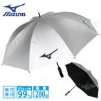 MIZUNO（ミズノ）日本正規品 軽量銀パラソル  晴雨兼用 銀傘 ＵＶカット アンブレラ 「5LJY192200」