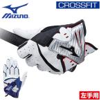 MIZUNO(ミズノ)日本正規品 CROSSFIT(クロスフィット) メンズ ゴルフグローブ(左手用) 「5MJML751」