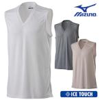 MIZUNO(ミズノ)日本正規品 アイスタッチクイックドライ Vネック ノースリーブ シャツ メンズアンダーウエア 「C2JA9104」