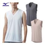 MIZUNO ミズノ正規品 アイスタッチクイックドライアンダーVネックノースリーブシャツ 「 C2JAA104 」【当店在庫品】