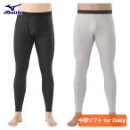 ミズノ MIZUNO メンズ アンダーウエア 「 C2JBA621 」 ロングタイツ 前開き ブレスサーモ 中厚ソフト for Daily  秋冬ウエア 【当店在庫品】