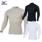 MIZUNO ミズノ正規品 バイオネクスト ウォーム ドライエアロフロー ハイネック長袖アンダーシャツ ゴルフウエア 秋冬ウエア 「 E2MJB510 」 【当店在庫品】