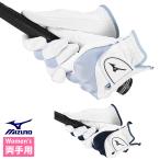 MIZUNO Mizuno стандартный товар EFILe Phil wi мужской женский Golf перчатка ( обе рука для ) 2025 новый товар [ 5MGWB554 ]