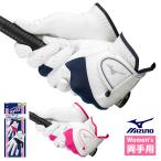 MIZUNO ミズノ正規品 efil エフィル ウィメンズ(女性用) ゴルフグローブ(両手用) 「 5MJWB254 」