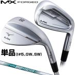 MIZUNO Mizuno стандартный товар MX FORGED железный NSPRO950GH neo steel вал одиночный товар (#5,GW,SW) 2026 новый товар [ 5KJKS585 ]