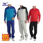MIZUNO Mizuno стандартный товар Move непромокаемый костюм II мужской Golf непромокаемая одежда ( верх и низ в комплекте ) [ E2MG2A01 ] большой размер 