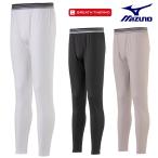 MIZUNO(ミズノ)日本正規品 ブレスサーモ アンダーウエア  メンズロングタイツ(前開き) 「C2JB0610」