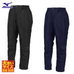 ショッピングウエア ミズノ MIZUNO ゴルフウエア メンズ ロングパンツ ブレスサーモ 中綿 保温 「 E2JFB580 」 大きいサイズ 秋冬ウエア 【当店在庫品】