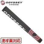 ODYSSEY オデッセイ 日本正規品 Putter Grip JUMBO LIGHT ジャンボライト 14AM パター用ゴルフグリップ 「 5714013 」