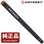 ODYSSEY オデッセイ 日本正規品 Putter Grip EYE TRAX アイトラックス パター用 純正グリップ 「 SINK STD 58R (5720015) 」