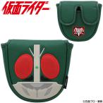 仮面ライダー 仮面ライダー1号 パターカバー マレットタイプ 「 OHC0074 」