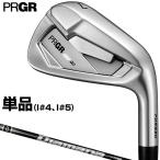PRGR PRGR стандартный товар PRGR02 железный Diamana FOR PRGR карбоновый вал одиночный товар (#4,#5) 2026 новый товар 
